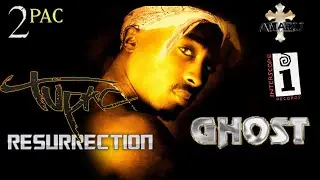 2Pac - Ghost (Dirty Lyrics)[High Definition Extreme Bass Boosted Remastered] 4K