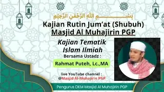 Kajian Jum'at (Shubuh) [16/1/26] 