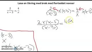 Løse en likning med brøk med flerleddet nevner