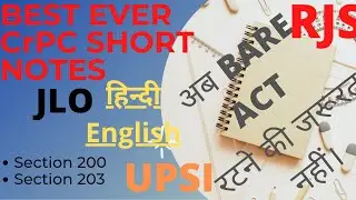 CrPC handwritten short notes |  Judicial Service exam | UPSI moolvidhi | CRPC notes in English | RJS