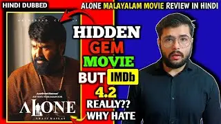 Alone Movie Review|Alone movie Hindi Dubbed Review| Mohanlal|Alone movie|#review #malayalam #hotstar