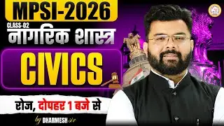 MPSI 2025 Civics | Exam Level Questions | Mixed MCQ Series | NCERT Based | By Darmesh Sir