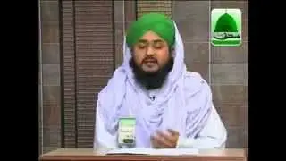 Rohani Ilaj (Spiritual Treatment) - Bure Khayalat se Hifazat ka Wazifa
