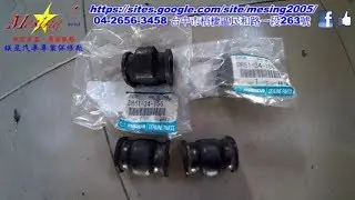 How to Replace Front Sway Bar Bushings MAZDA 2 1.5L 2007~2014 ZY-VE FN4A-EL