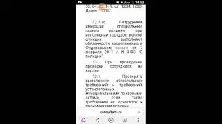 СССРжив  Приказ МВД России от 24 04 2018 N 249 п 13  2