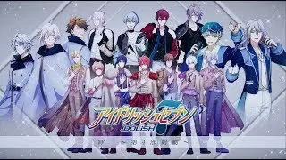 アイドリッシュセブン　第４部ＰＶ
