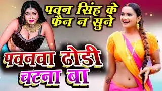 #Knhaiya Raj || new song ||# 2022 ||#HD video|| #khesariya raht Patna ba #पवनवा dhodhi चटना बा
