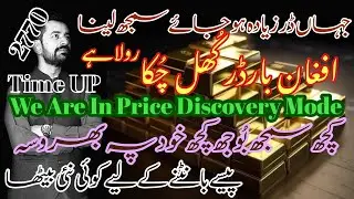 How Afghan Transit Trade Effects The Gold/Silver Market In Pakistan.History Repeats itself,31 Mar 24