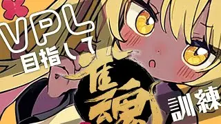 【参加型・雀魂】もるもる麻雀倶楽部【配牌検討多め】