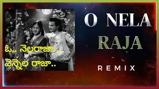 O Nelaraja Song (REMIX) | Bhatti Vikramarka |Telugu old songs| #remixzenz #ntr #remix #trendingremix
