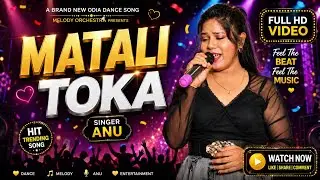 Matali Odia Item Dance Song | Live Orchestra Stage Performance 🎶 | Odisha