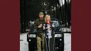 НЕСКОРЕНІ