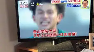 箱根駅伝2020國學院大学総合3位躍進特集