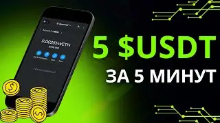 GET 5$ IN 5 MINUTES WITHOUT INVESTMENT LOOTRUSH NFT CRYPTOCURRENCY