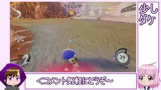 【カービィのエアライダー】ウエライドおもしれえ！！な、ライド