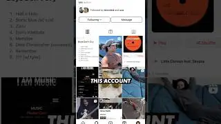 Мы попали в секретный IG Фрэнка