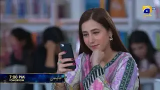 Iblees episode 22 teaser Geo TV Promo JH Studio 