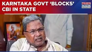 Karnataka Government Revokes General Consent To CBI Amid MUDA Scam Heat On Congress Sarkar