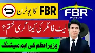 Latest Update! Late Filer issue Resolve Tax amendment 2025