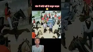 गाओं मे कोई भी नहीं/Karan Arjun Edit🔥/BIkas Edit 1/Attitude status //#viral #karanarjun #trending
