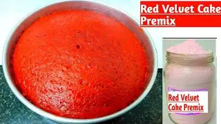 Homemade Red Velvet Cake Premix |Eggless red velvet cake premix | रेड वेल्वेट केक रेसिपी