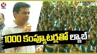 Minister KTR Visits Basara IIIT Campus ,Interacts With Students | V6 News