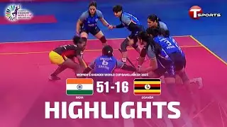 Highlights | India vs Uganda | Match 21 | Women's Kabaddi World Cup Bangladesh 2025 | T Sports
