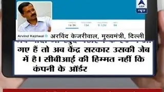 Arvind Kejriwal slams CBI for stepping in to probe Paytm &lsquo;fraud&rsquo; case