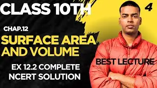 Class 10th NCERT Ex - 12.2 solution | All Question Solved