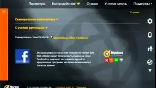 Видеообзор Norton Internet Security. Мощный антивирусный пакет