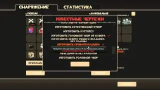 TF2 Crafting Spine-Chilling Skull