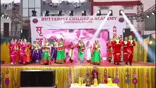 Annual Day function  सृजन 4.0 2025