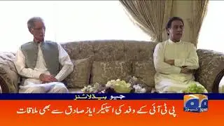 Geo Headlines - 11 PM - 12 August 2018