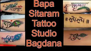 morpinch tattoo | peacock feather tattoo video | New tranding tattoo photos | #tattoo