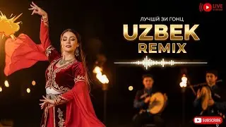 Uzbek Love Remix 2026 ❤️ Slow Romantic Deep House Feelings
