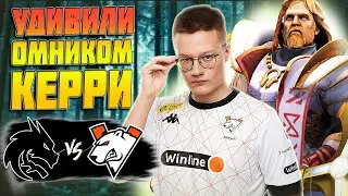 🔴ОНИ ИЗДЕВАЮТСЯ?ВЗЯЛИ ОМНИКА КЕРРИ В ФИНАЛЕ/Virtus Pro vs Team Spirit/ESL One Birmingham CQ