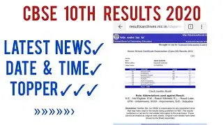 CBSE 10th result 2020 Declared | CBSE class 10th Topper 2020 Interview | How to check CBSE result