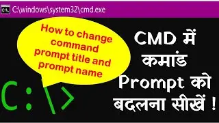How to change command prompt title and prompt name CMD hacks and TIPS #DOS #cmd