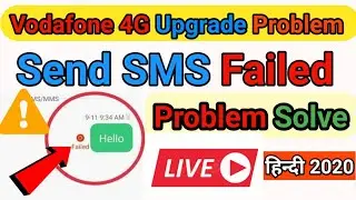 Massage Not Send  SMS Failed Problem Solve ! LIVE 2020 | Vodafone 3G se 4G Upgrade 2020 Full Prosses