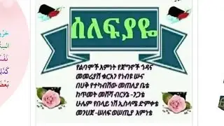 LuLuሉሉyouTube is live!