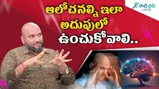 Dr Vinod Kumar Explains Borderline Personality Disorder | Psychology | Mental Health @life.sakshi