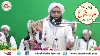 {Voice Fixed} مولانا ابوایوب قادری | Molana Abu Ayub Qadri