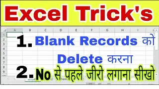 Excel Trick's - Delete Blank Row/records in Excel || Add Zero Before Number | HINDI