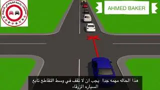 فيديو عن قاعده اليمين