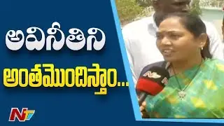Mekathoti Sucharitha Face To Face | YCPLP Meeting || NTV