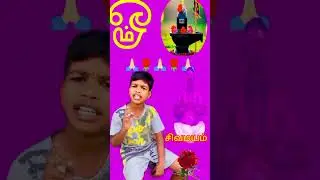 🙏🏼🌹🙏🏼 பொய்யா நடிக்கிறவங்களுக்கு இருக்கிற மரியாதை உண்மையா இருக்கிறவங்களுக்கு கிடைக்க மாட்டேங்குது