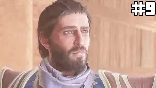 ASSASSIN'S CREED MIRAGE Story Mission Part 9- THE WIDOW'S SON RESCUE (Playstation 5)