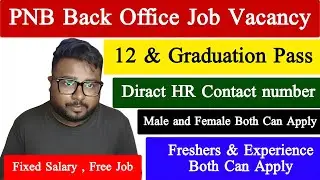 PNB Back Office Recruitment | Private job in Kolkata | Jobs for freshers | Kolkata job vacancy 2025