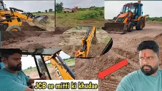 JCB ki khudae / जेसीबी की खुदाई - JCB se mitti ki khudae/#jcbvideo #jcb3dx #jcb khudae #lotkhedi