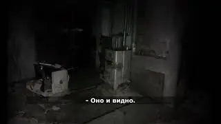 Страшная история призрачная гостья от BiDronix